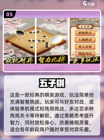2024超🔥催眠手游盘点，玩到停不下来！🎮✨截图6