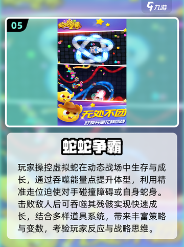 2025最火简单游戏推荐🔥轻松上手超治愈🎮截图6