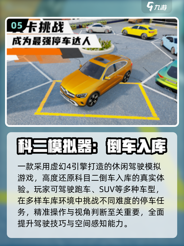 🔥2025最火赛车手游TOP5🚗💥截图6