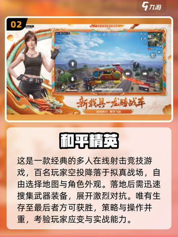 🔥2025TGA手游神作曝光！🎮截图3