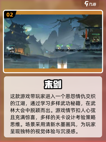 2024必玩🔥免费策略手游TOP5✨截图3