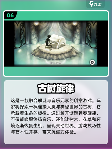 音乐节奏游戏推荐🎉2025经典手游不容错过！截图7