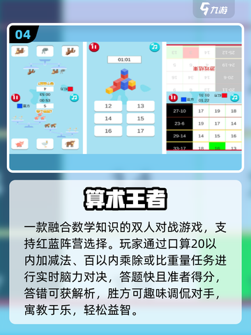 🔥情侣必玩！2025最耐玩双人游戏推荐🎮截图5