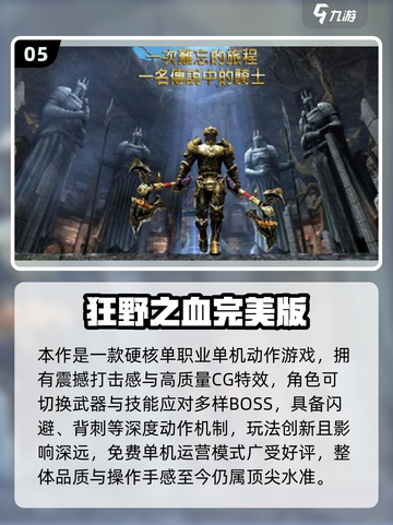 🔥2013经典手游TOP榜💥免费畅玩回忆杀🎮截图6