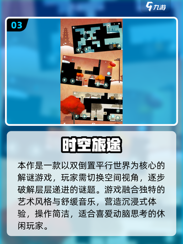 2025单机女生休闲游戏大赏🎮治愈解压必备！截图4