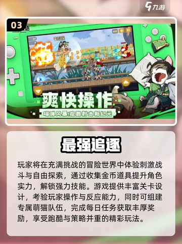 🔥2025手游热度榜TOP10曝光！🎮必玩高人气游戏合集截图4