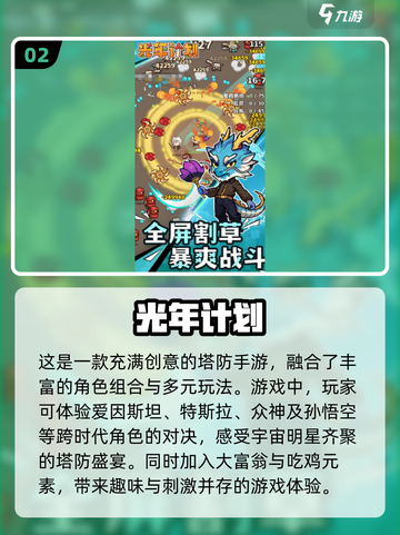 2025必玩🔥受欢迎新游戏大揭秘🎮截图3