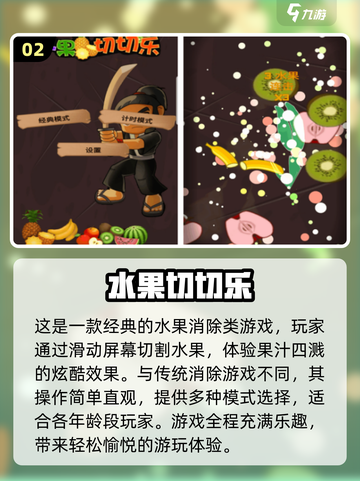 00后童年游戏大揭秘💥你玩过几个？🔥截图3