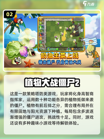 ❌网络✅好玩！2023单机游戏排行榜🔥截图3