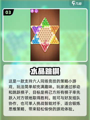  nostalgia暴击！童年经典游戏合集🔥🎮截图4