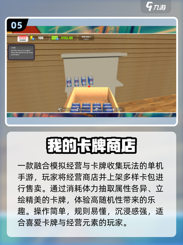 🔥2025免费集卡神作TOP榜🃏截图6