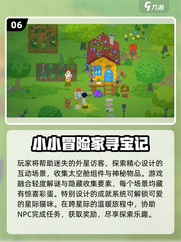 2025爆火休闲手游推荐🔥轻松玩转高人气游戏🎮截图7