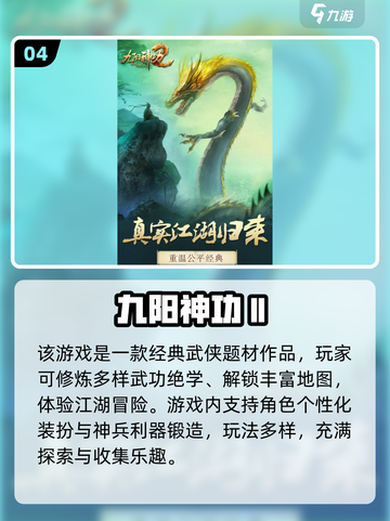 🔥2025最耐玩1v1游戏合集！单挑王者必入💥🎮截图5