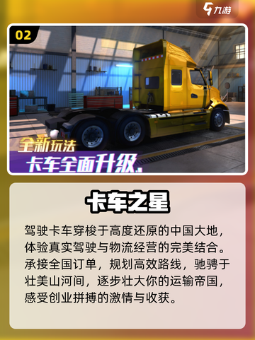 🔥2025最耐玩单机手游TOP榜💥截图3