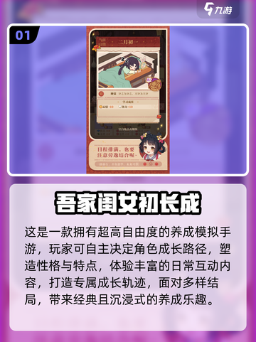 2025必玩！女生专属网游推荐🔥🎮截图2