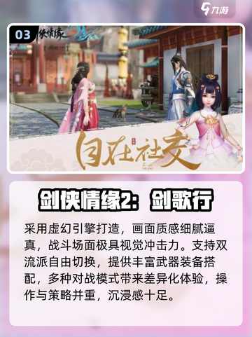 🔥2025西山居手游TOP榜💥截图4