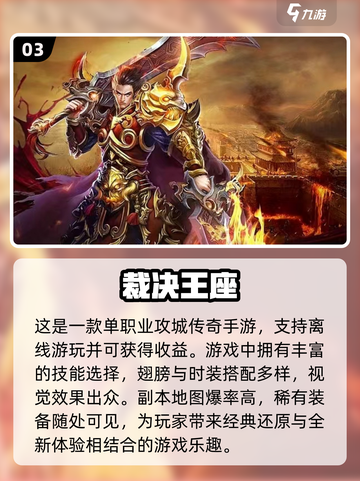 🔥2022超耐玩挂机打怪手游推荐🎮截图4
