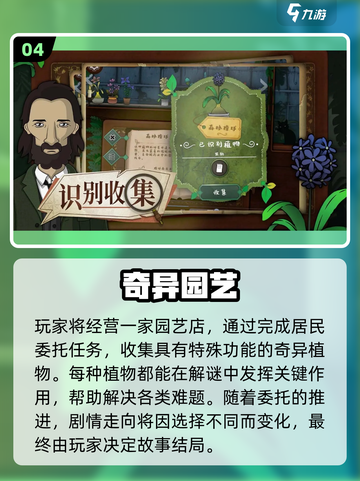🔥2025爆款手游推荐，玩到停不下来！🎮截图5