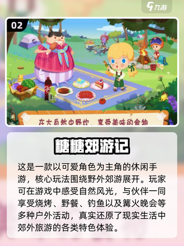 🎮阿Sue小游戏手机版推荐！2025必玩合集💥截图3