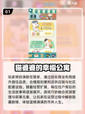 2025女生最爱游戏榜🔥前十名出炉！🎮✨截图2