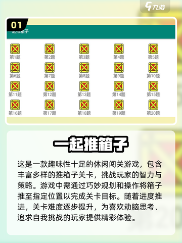 🔥2023最受欢迎的老单机手游合集🎉截图2