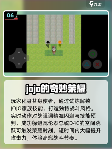 🔥2025二次元手游TOP榜！JOJO风游戏大集合🎮截图7