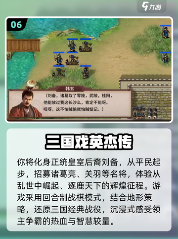 🔥2025最火领主类单机游戏大揭秘！👑🎮截图7
