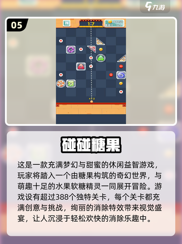 🔥2025最火免费游戏TOP100🎮玩到停不下来！截图6