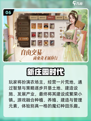 🔥2025最火游戏TOP10曝光！🎮截图7