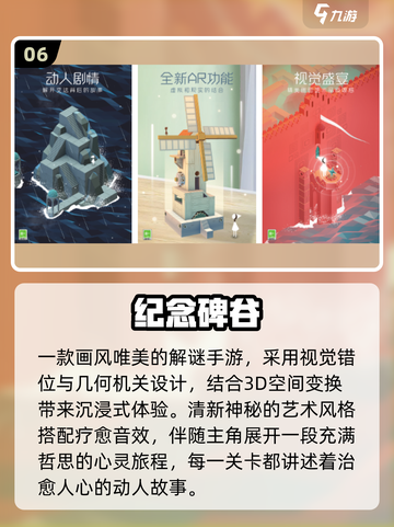 🔥2025青少年必玩10大游戏TOP榜💥截图7