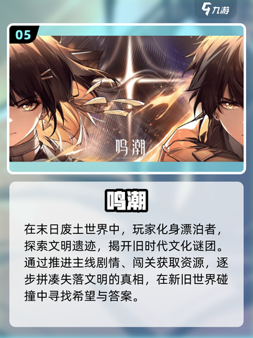 🎮2025最火实名游戏推荐！万人认证好玩到爆💥截图6