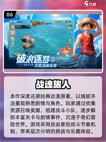 🔥2025龙珠手游TOP榜🎮经典全收录！截图7