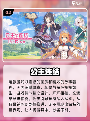 🔥2024必玩！CY公司手游大全💎截图3