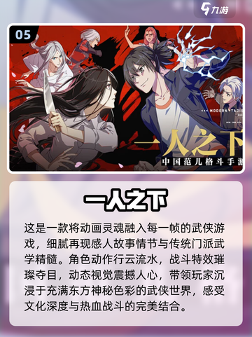 2024必玩🔥动作冒险游戏合集🎮截图6