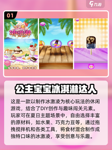 🔥1岁半宝宝最爱的7个早教游戏推荐！👶✨截图2