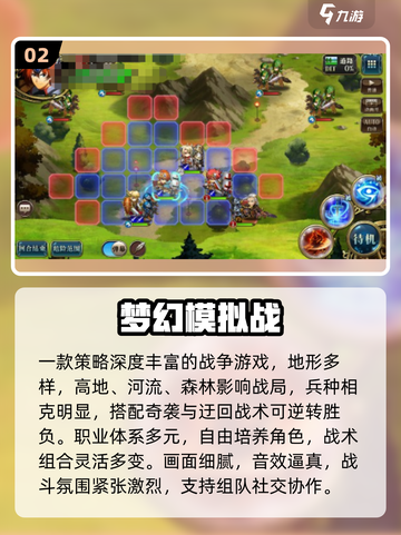 🔥2025超燃打Boss游戏TOP榜🎮截图3