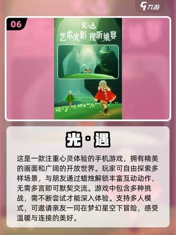 🎮2022年度最佳游戏合集，好玩到停不下来！🔥截图7