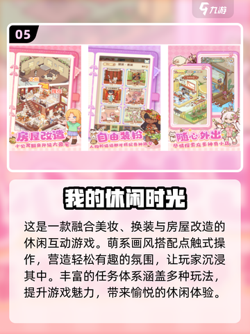 🔥2025最FUN挠痒痒手游大盘点，笑到肚疼！|haha截图6