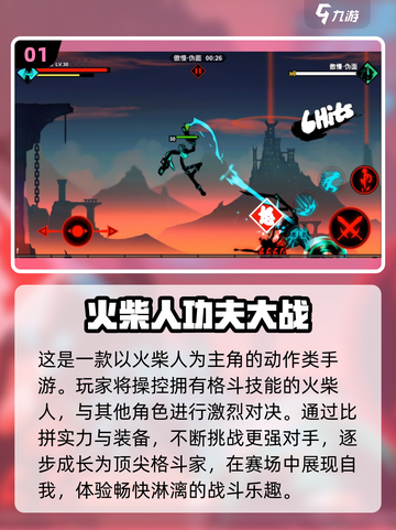 😍2023超耐玩2D游戏大盘点！🔥截图2