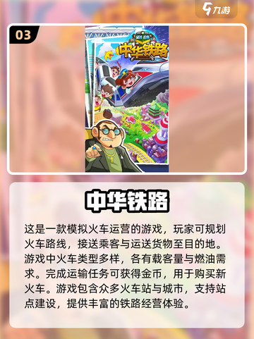 💰2025最受欢迎的工程车手游🔥经典耐玩不容错过！截图4