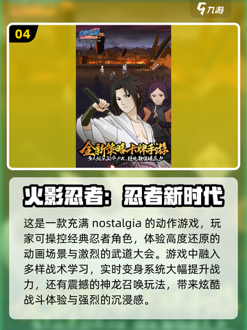 🔥2025必玩！龙珠格斗游戏合集💥截图5