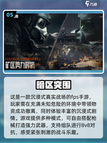 🎮2024必玩手游🔥手机号登录超便捷！截图6