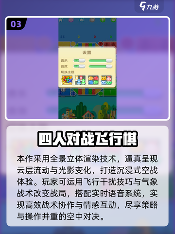 🔥四人必玩小游戏汇总2025🎲聚会不冷场！截图4