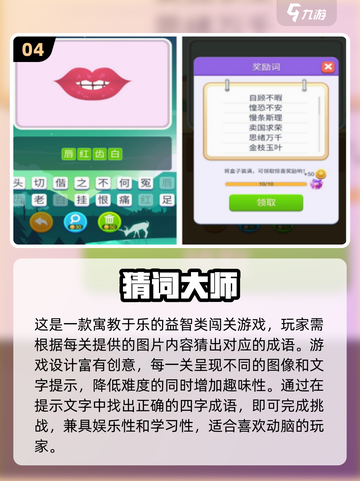 🔥2025超火动作猜词游戏大公开！🎮截图5