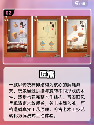 🔥2025最难手游TOP榜💥截图3