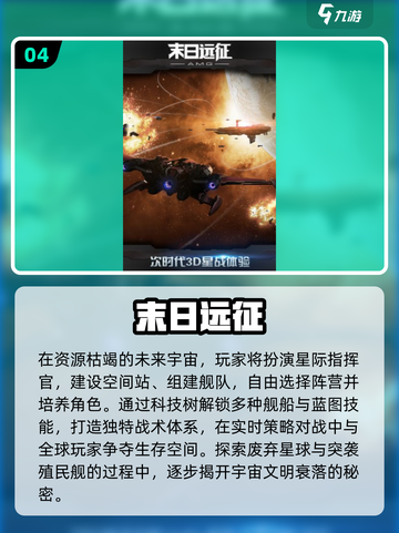 🔥2025末日生存手游TOP榜💥🎮截图5