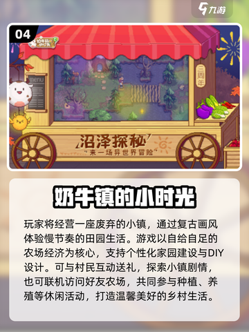 ✨2025超火米加小镇类游戏合集！这5款必玩！🎮截图5