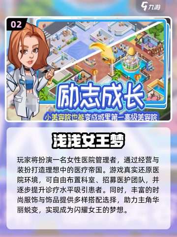 🎮2025最火虚拟人生手游大揭秘！🔥截图3