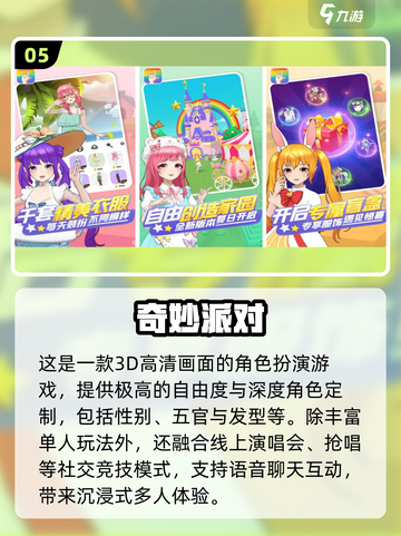 🔥2025超火宝宝超市游戏大公开！👶🛍截图6