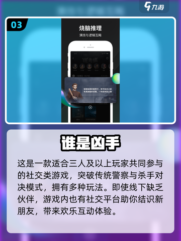 🔥2024必玩！三人小游戏合集下载💥截图4